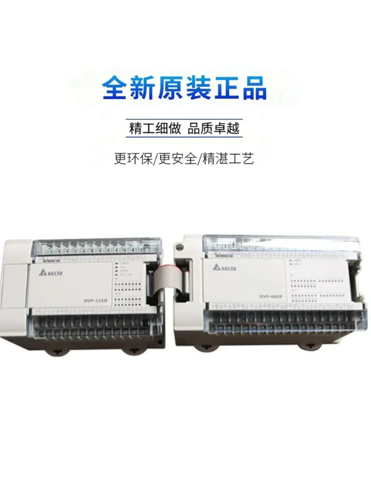 2025 Delta PLCEH3 Right Side Analog Module DVP04/06/08TC/DA/XA/PT/AD-H2/H3 Original