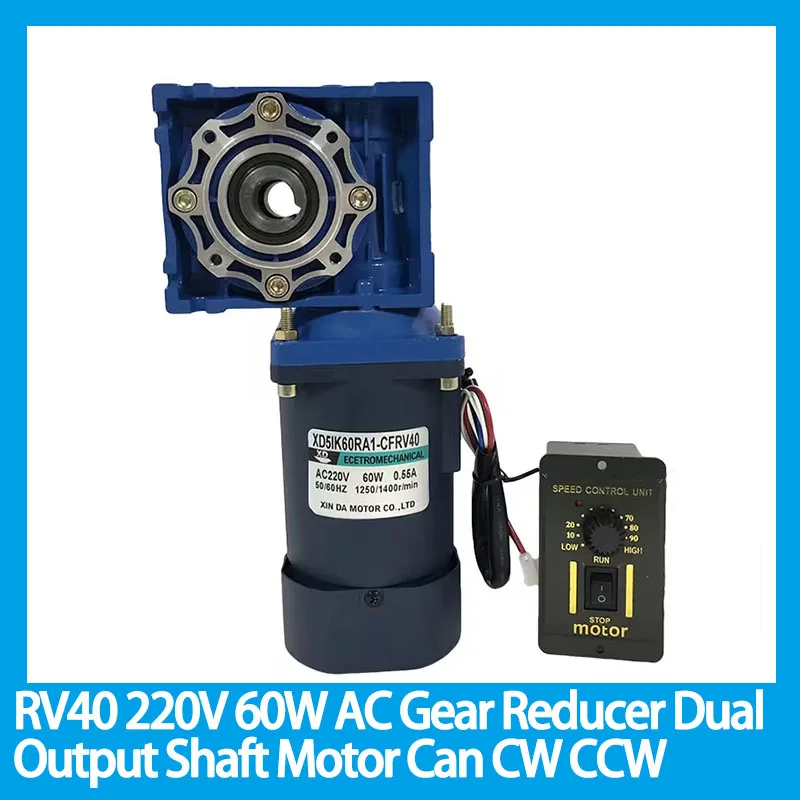 

RV40 220V 60W Self-locking AC Worm Gear Reducer Dual Output Shaft Motor with Speed Regulator NMRV40 CW CCW High Torque Motor