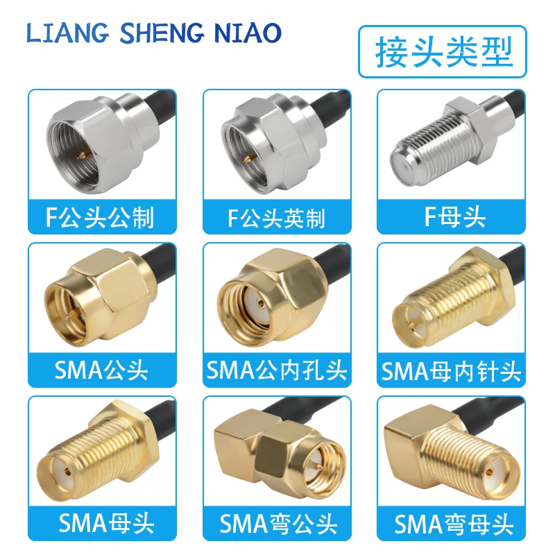 Кабель-адаптер RG316 с разъемами «Папа-мама» и «мама»