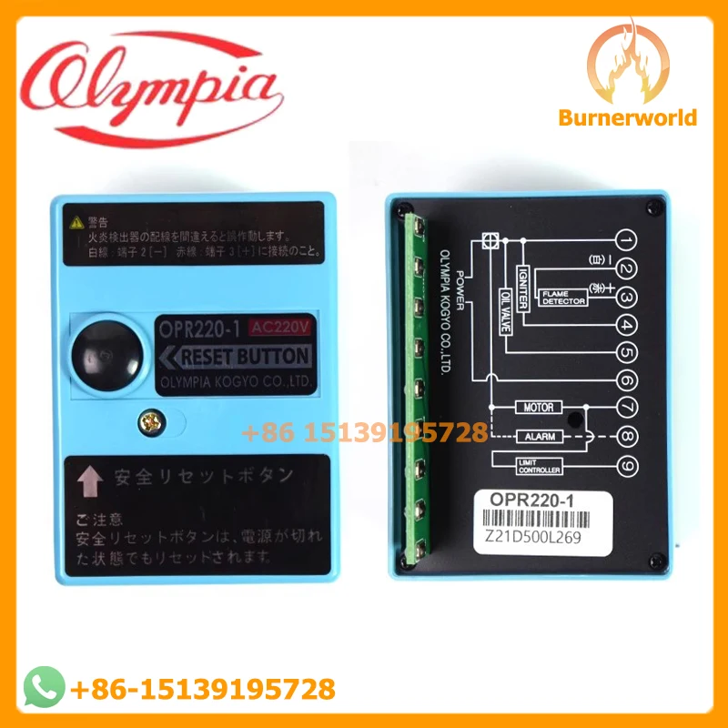 Olympia OM-1N Oil Burner Controller Pressure Gauge Olympia Burner Motor Solenoid Valve Photoelectric Sensor Ignition Electrode