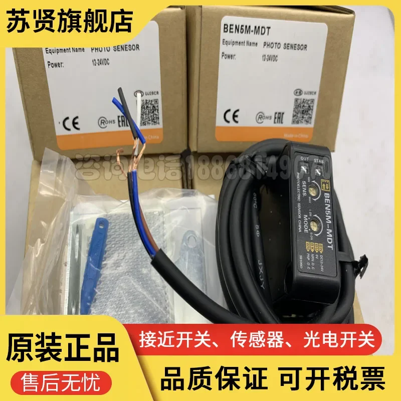 

BEN500-DFR BEN5M-MDT brand is ZCHSHE