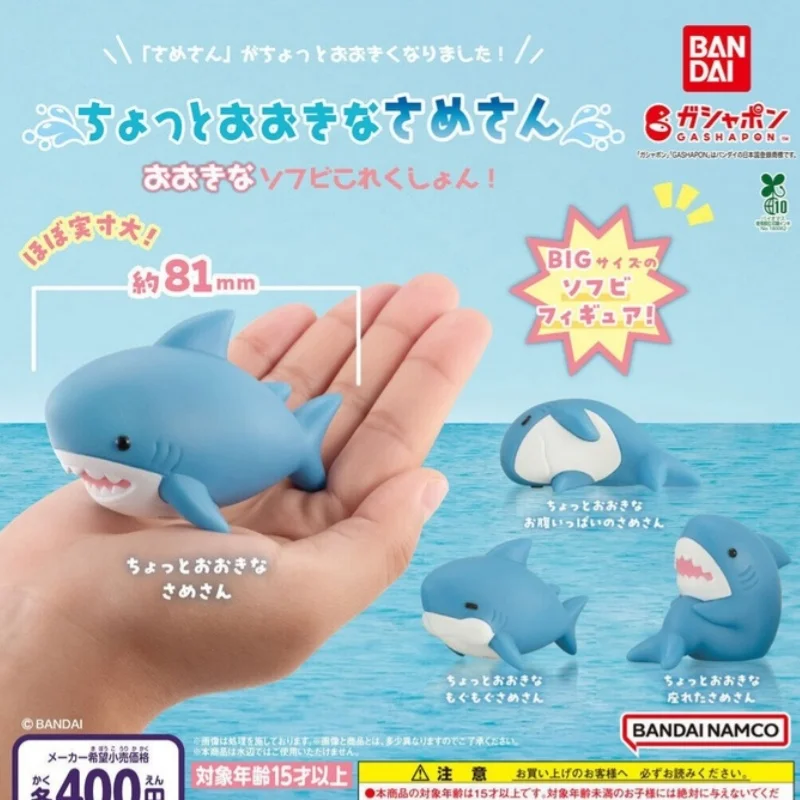 

[In Stock] Official Bandai 'Giant Shark Series' Figure - Realistic Collectible Marine Life Model Gashapon Display Piece