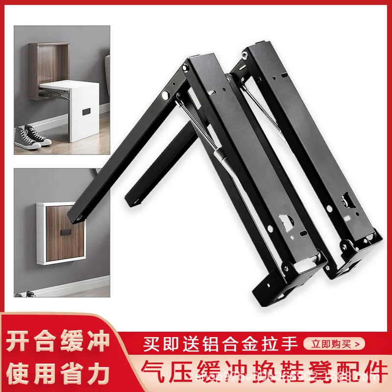 

Air Pressure Buffer Hidden Wall-Mounted Shoe Cabinet Folding Shoe Changing Stool Chair Hallway Invisible Bracket Hardware