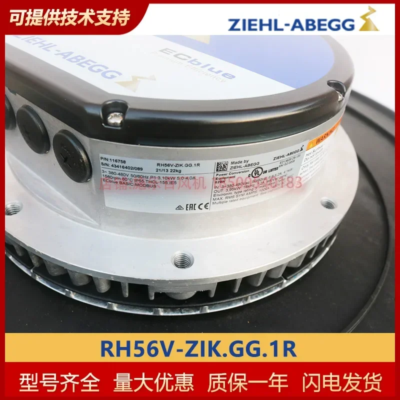 Original German Xerox ZIEHL ABEGG Centrifugal Fan RH56V-ZIK.GG Inverter Fan