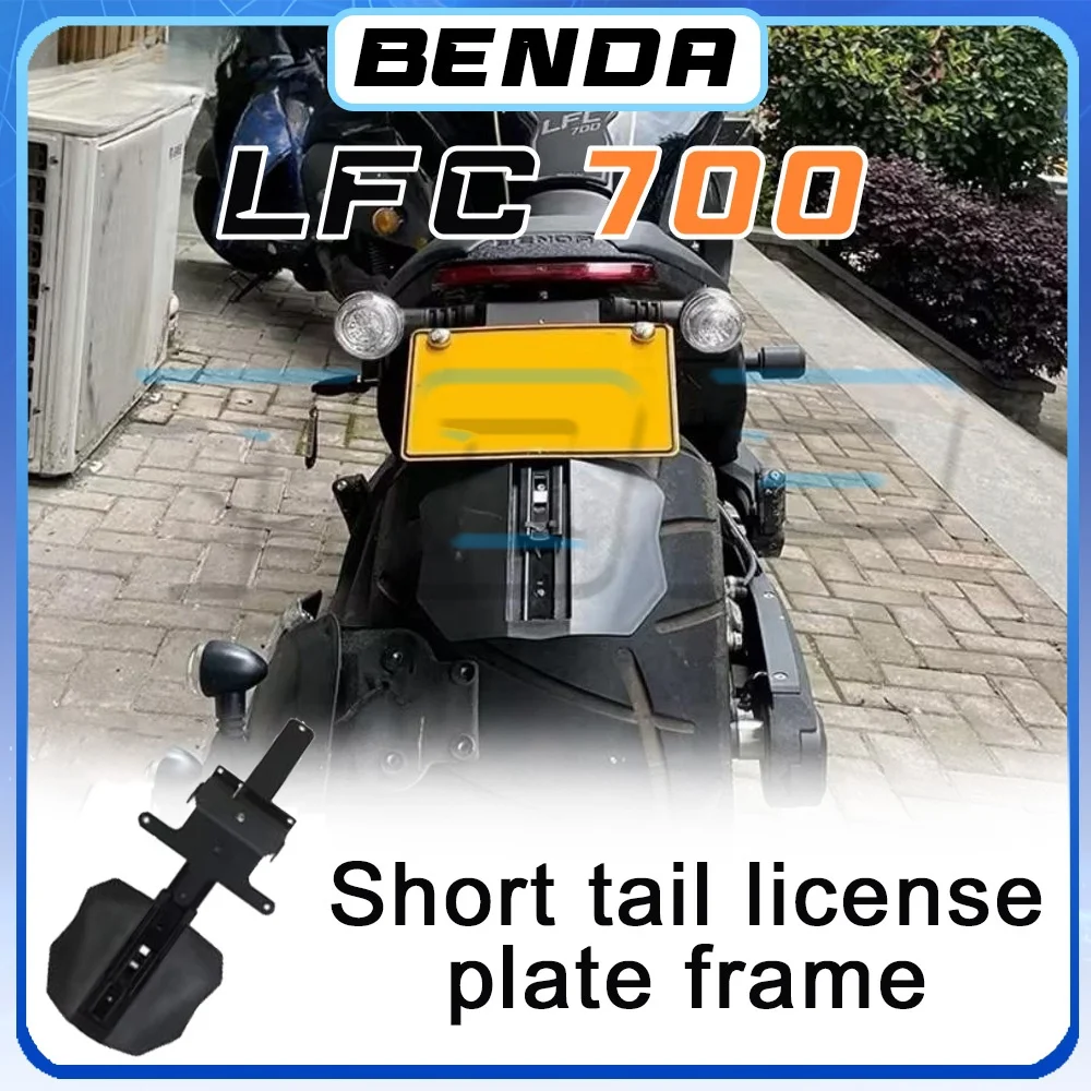 Upward-moving license plate frame telescopic mudguard BENDA LFC 700 short tail license plate holder lfc700 lfc 700