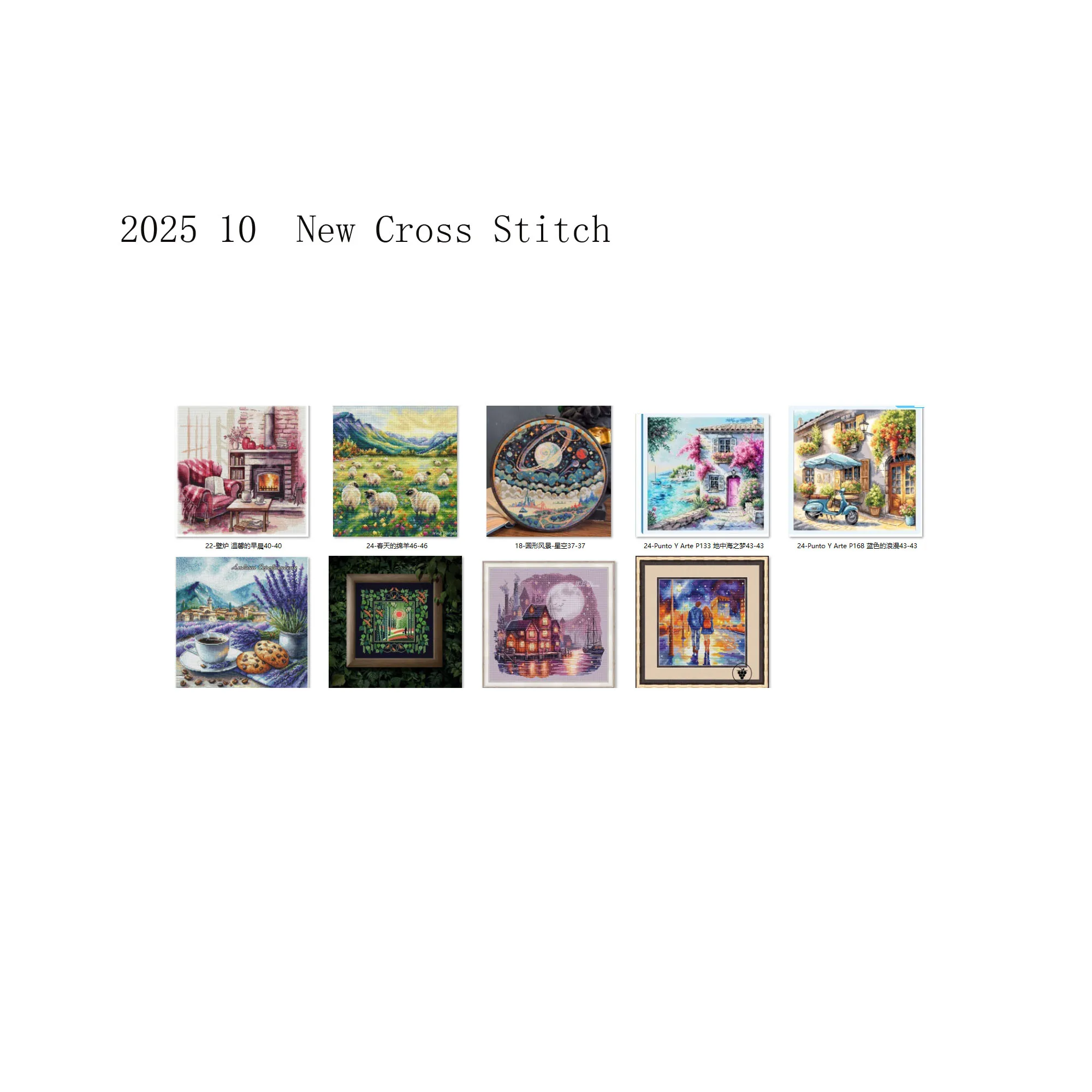 

Cross Stitch Kit DIY Set Warm morning with fireplace Decoration Cross Stitch Set New Crafts Handmade Embroidery
