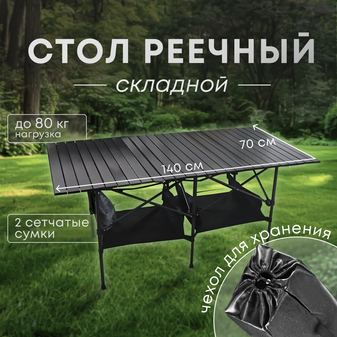 Folding Camping Table Outdoor BBQ  Backpacking Aluminum Alloy Portable Durable Barbecue Desk Furniture Computer Bed  Lightweight