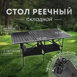 Mesa dobrável ao ar livre cadeira de acampamento liga alumínio mesa piquenique à prova dwaterproof água durável mesa dobrável para 95*55*68cm 70*70cm 6 principais vendas mesa e cadeira de camping - №6
