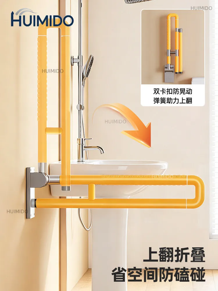 Bathroom washbasin, foldable handrail, elderly disabled column washbasin, barrier-free non-slip washbasin, washbasin