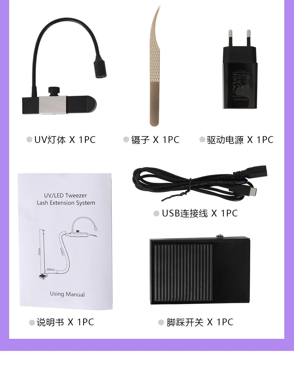 LED UVまつげ接着剤ランプ付きハンドヘルドまつげピンセット ライト付きピンセット