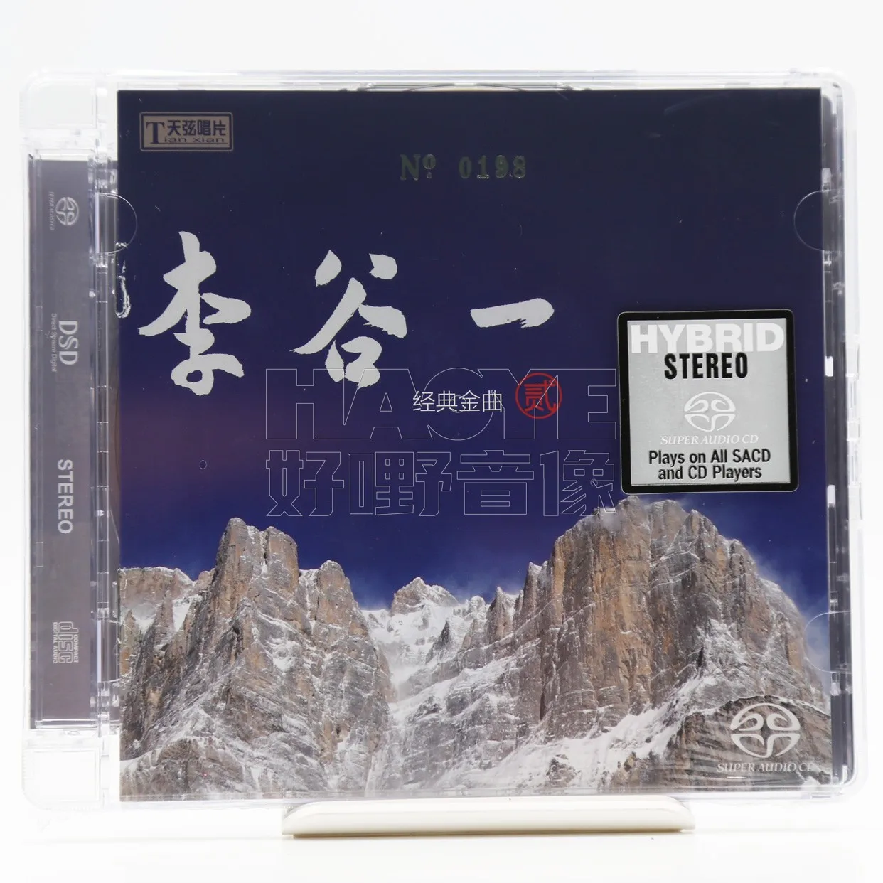 限定数sacd iliguyiクラシックゴールデンステーク1 2 sacd曲赤曲古い曲CD