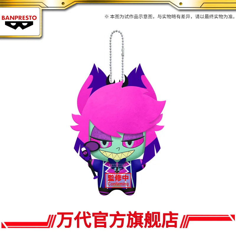 Genuino Bandai Namco Banpresto Hazbin Hotel Crane Gioco Portachiavi in peluche Disponibile Collezionista Figurine Superb Artigianato Regalo Giocattoli
