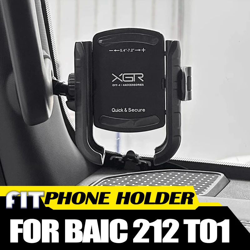 

Автомобильный держатель для телефона, подходит для BAIC 212 T01 2024 2025, модифицированный автомобильный держатель на стойке А, аксессуары для салона автомобиля