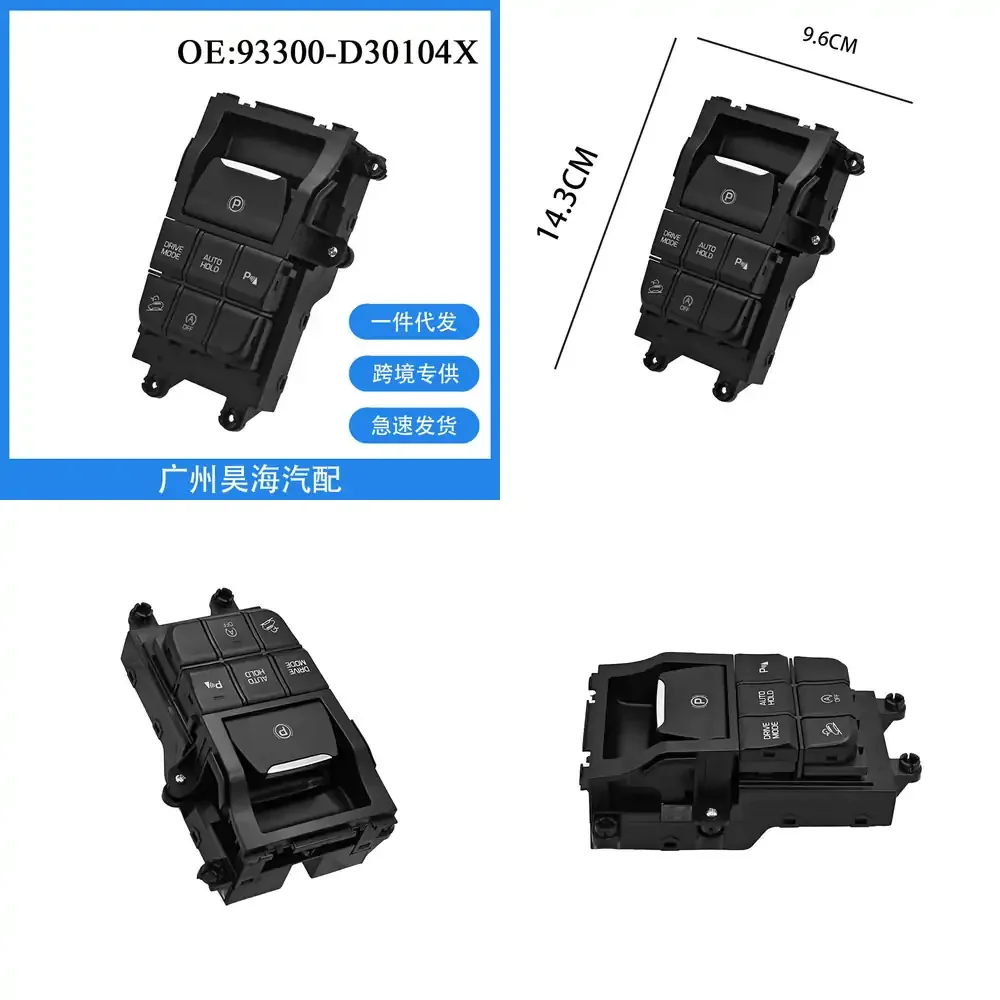 

Parking Brake Switch Assembly for Hyundai Tucson 2015 2016 2017 | Car Parking Assist Switch | Auto Brake Control Module |