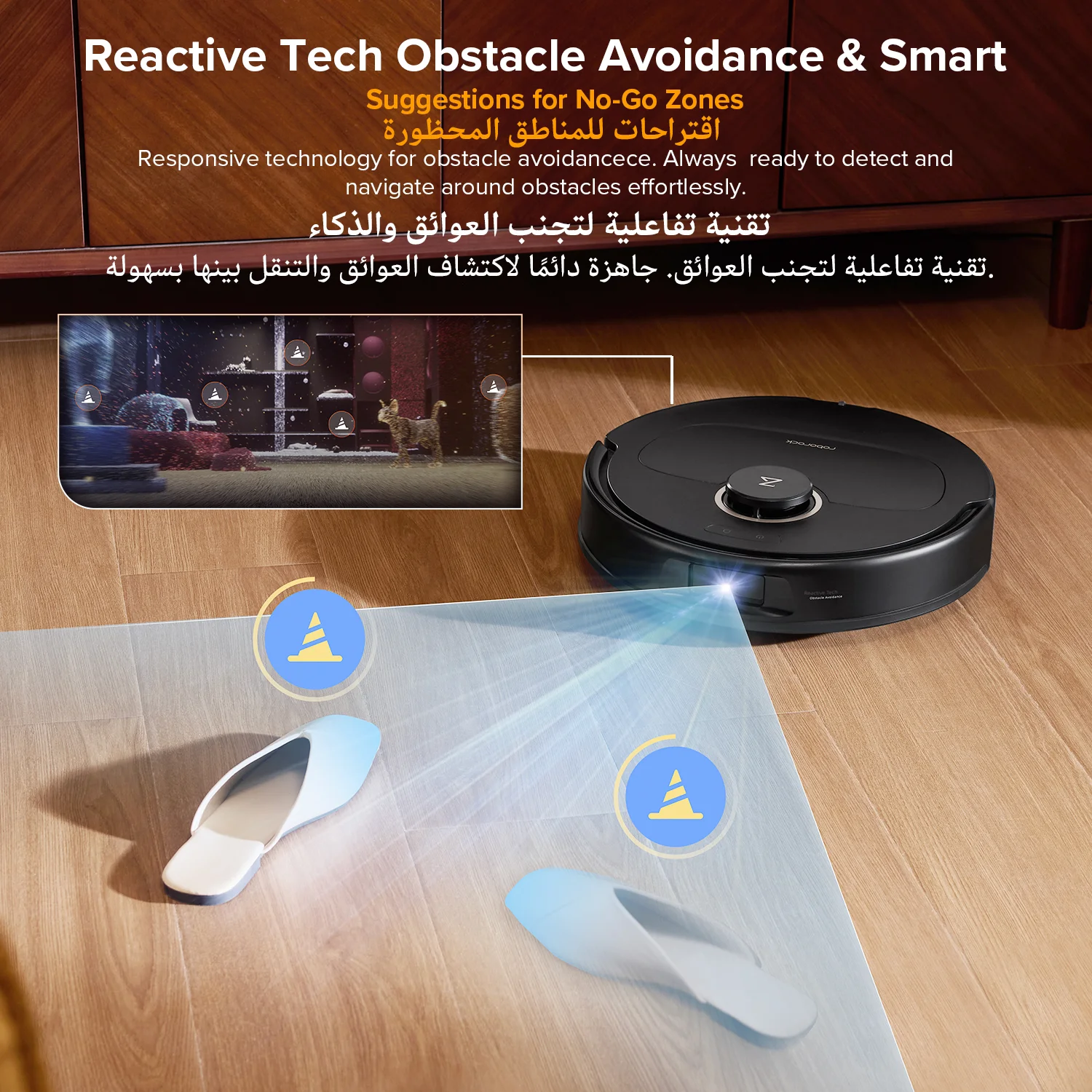 roborock Qrevo 5AE جهاز آلي لتنظيف الأتربة 12000Pa شفط مزدوج مكافحة تشابك فرش الذكية تجنب العوائق غسل ممسحة السيارات
