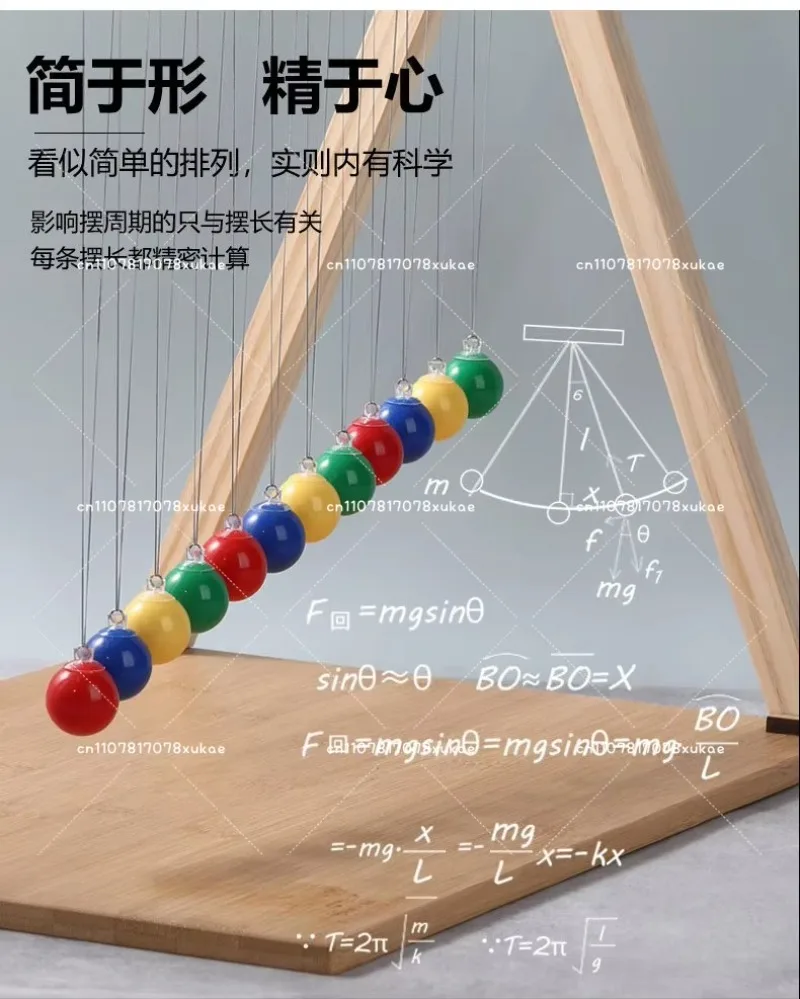 Serpentine Pendulum Simple Pendulum Wave Experiment Newton Pendulum Teaching Aids 12 Balls Physics Science Children's Toys Gift