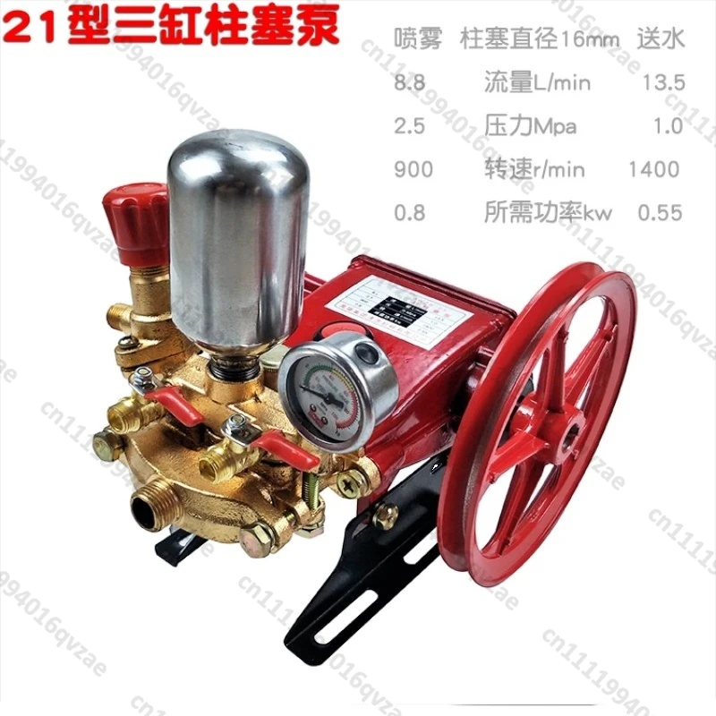 agricultural-garden-16-21-type-three-cylinder-plunger-pump-high-pressure-pump-sprayer-pumping-car-wash