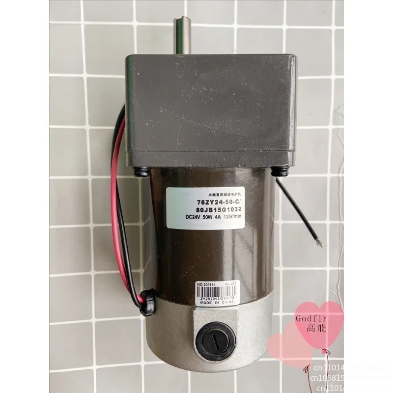 Permanent magnet DC deceleration motor 76ZY24-50-C/80JB15G1032 DC24V