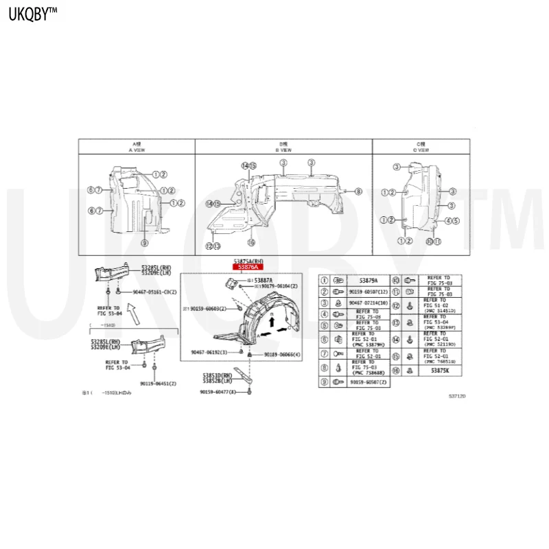 Left front fender lining 5380630201 5380630202 5380630200 5380530201 5380530200 5380530202