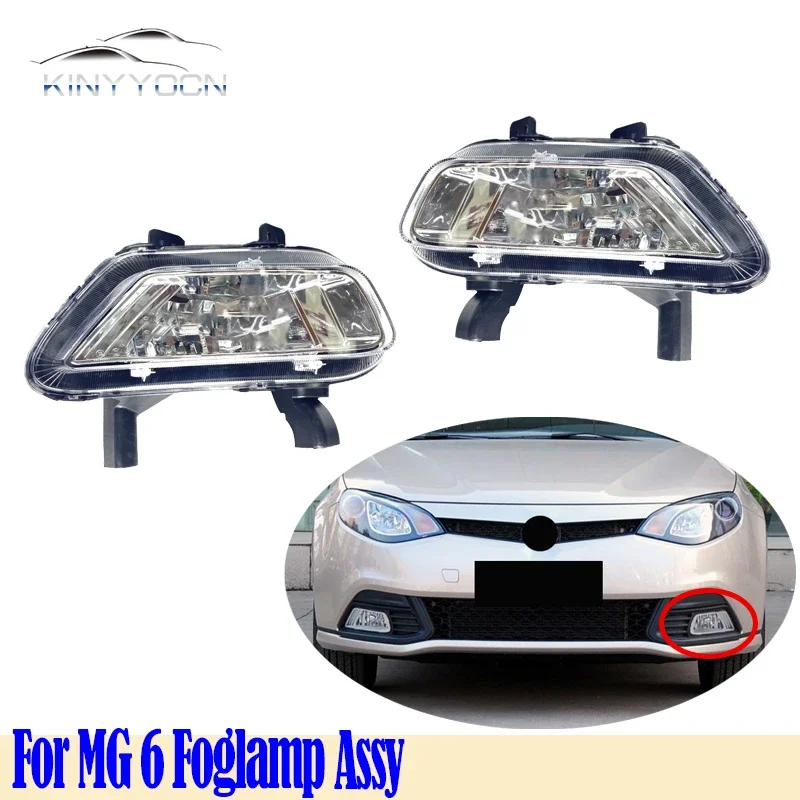 For MG 6  2010 11 12 13 14 15 16 17 Front Bumper Fog Light Foglight Fog Lamp Foglamp DRL Day Running Lamp Headlamp