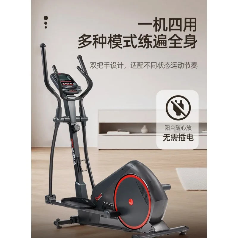 Elliptical machine Home fitness equipment Small exercise elliptical machine Indoor weight loss Fat burning Slimming
