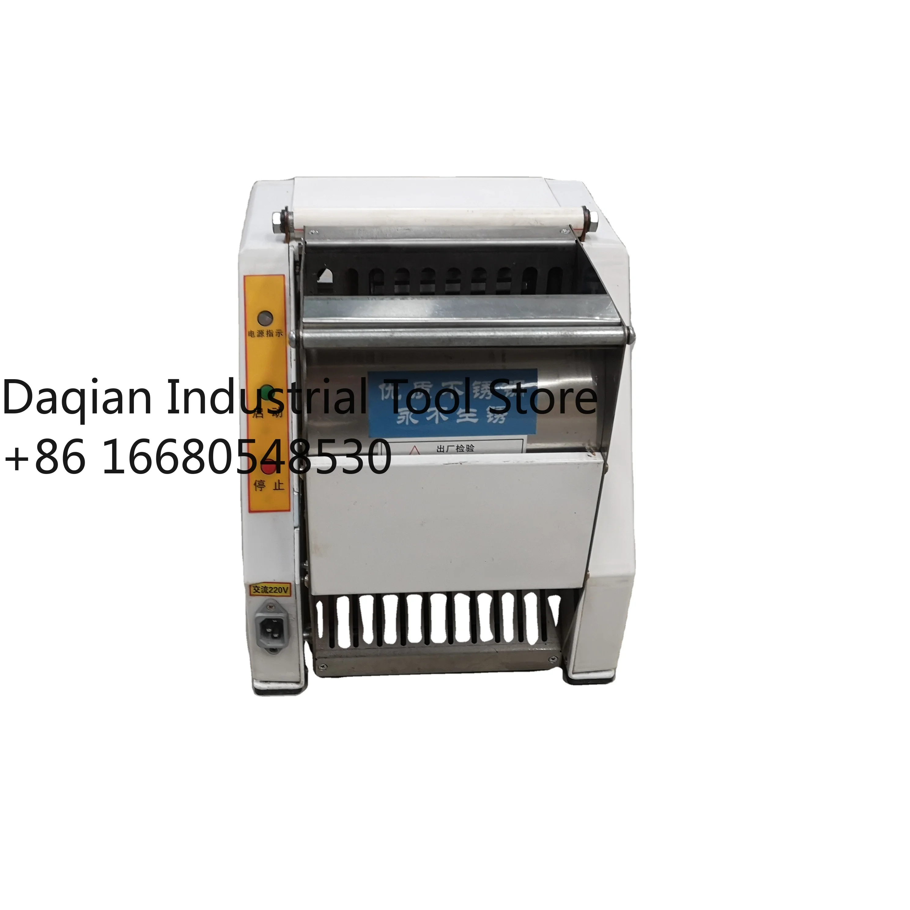 Small Cotton Ginnin…