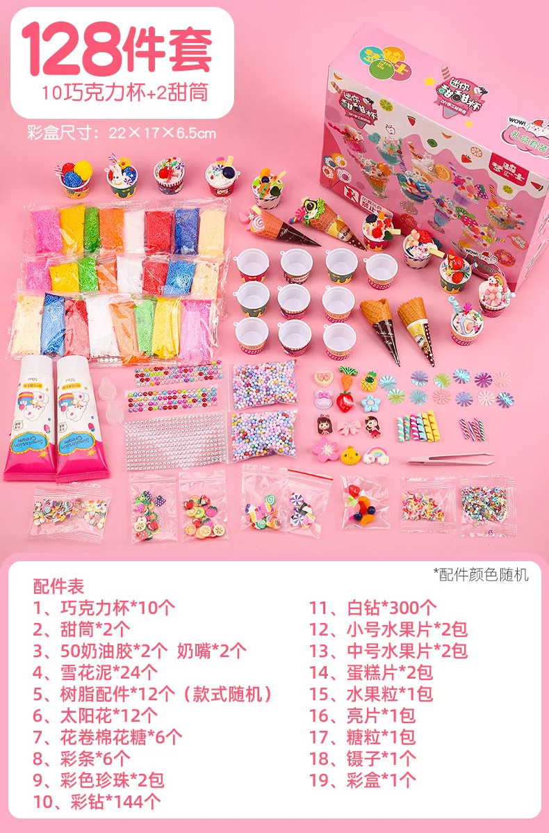 DIY Eiscreme-Simulations-Set |   Pädagogisches Kinderspielzeug als Geschenk für die Feiertage