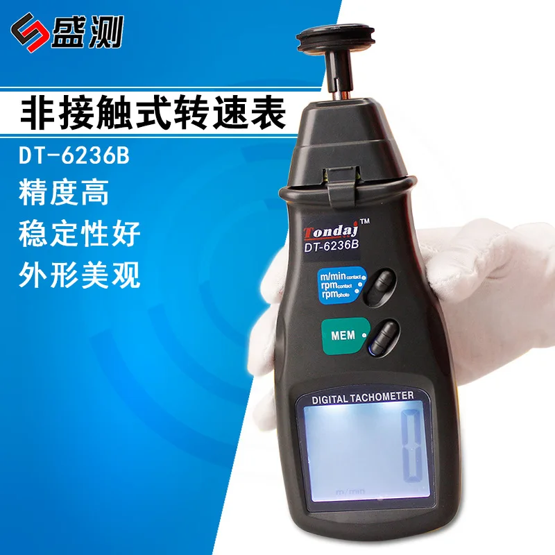 Handheld DT6236B Three purpose non-contact digital speedometer, line speedometer, tachometer