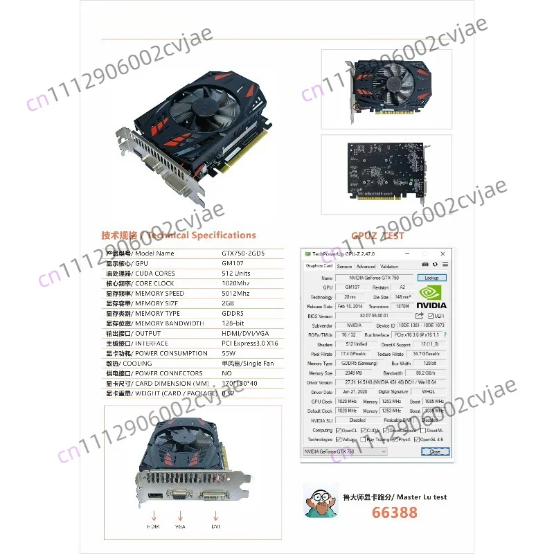 Office, gaming graphics card GTX 750 4G graphics card