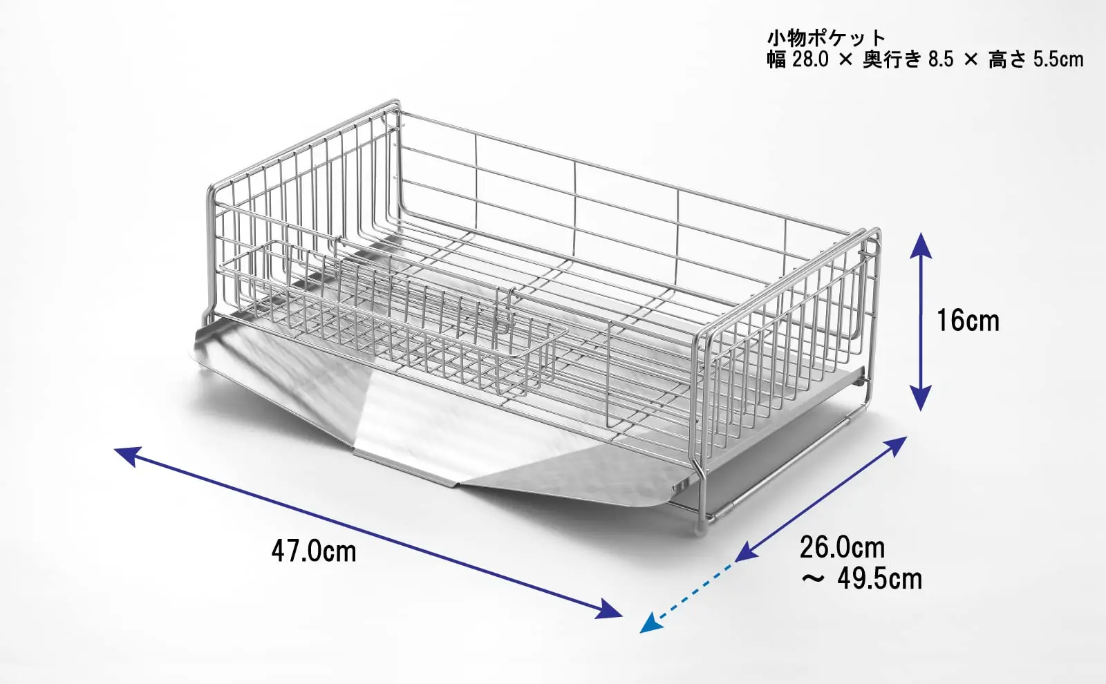 Yoshikawa 1306054 Dish Drainer, Made in Japan, Stainless Steel, 10.2-19.5 x 18.5 inches (26-49.5 x 47 cm), Sink Side