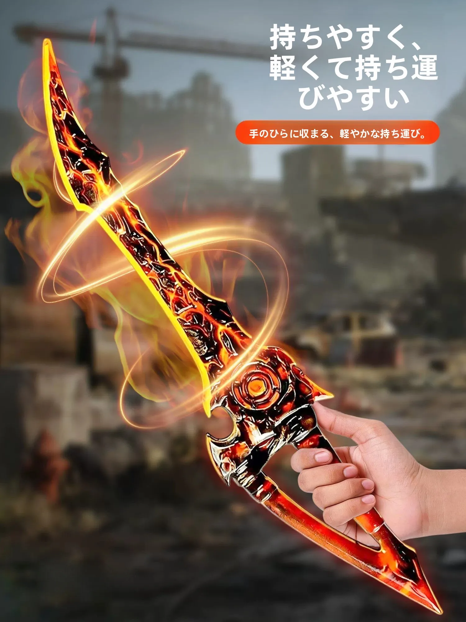 エリートピースマグマデュアルブレード武器モデルおもちゃフレイムナイフ一時的な武器子供向けコレクタブルおもちゃ