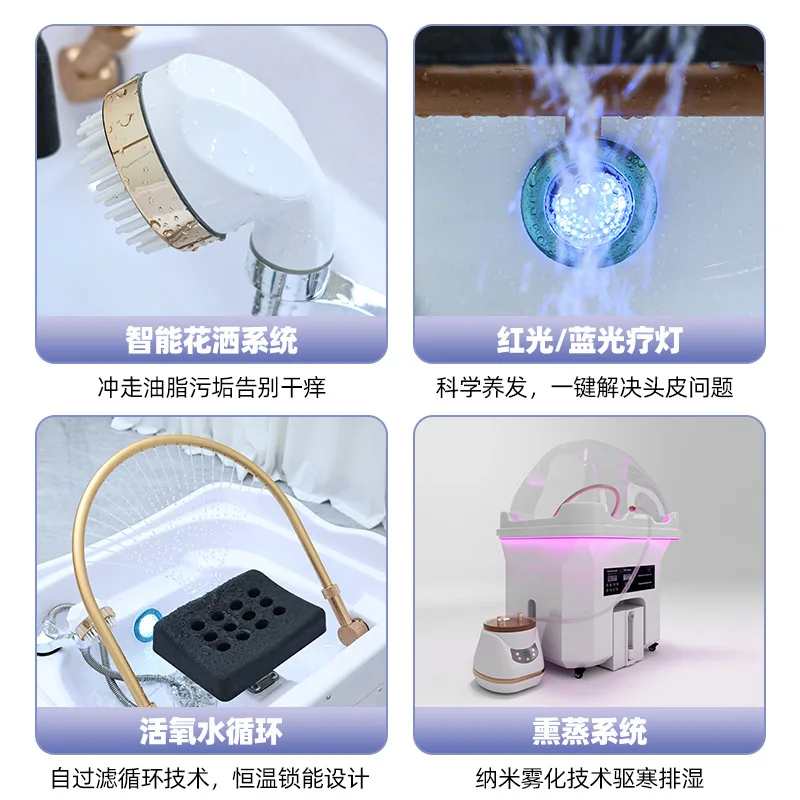 새로운 모바일 헤드 테라피 베이슨 헤어 케어 센터 헤드 테라피 기기 물 순환 훈증 샴푸 기계
