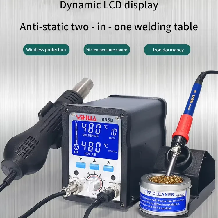 

YIHUA 995D SMD BGA Rework Station 750W Telephone Repair Soldering Station Lead-Free BGA Rework station