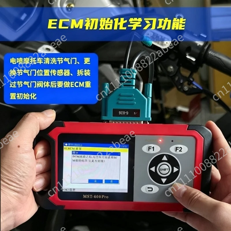 Motorcycle Diagnostic Tool Scanner  Quad Dune Buggy All Terrain Vehicle Testing Equipment Tester  Code Reader Fault Detection