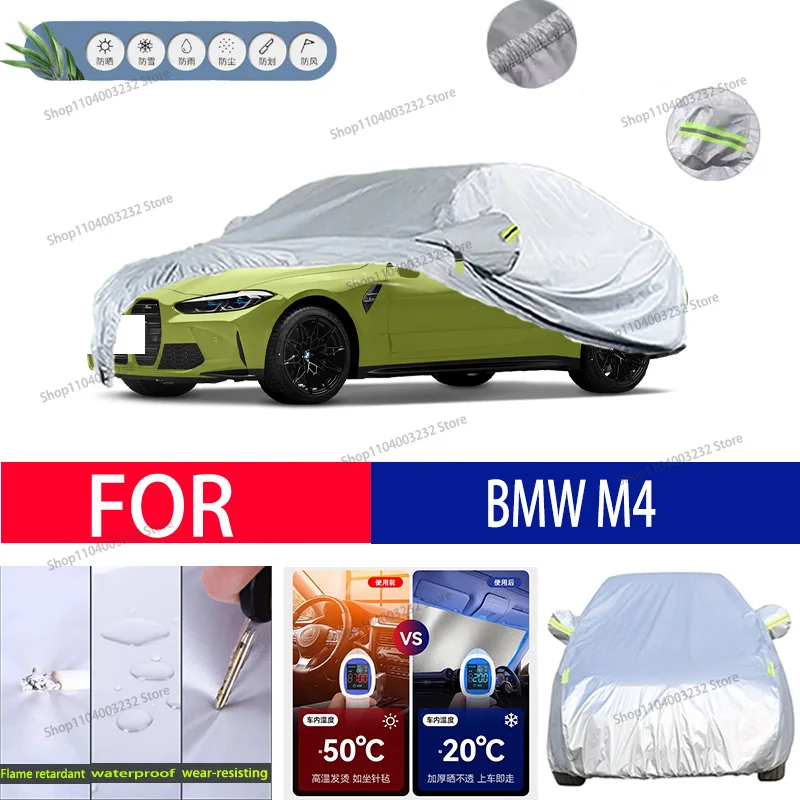 

For BMW M4 Car clothing sun protection snow prevention antifreeze car protective cover auto cover