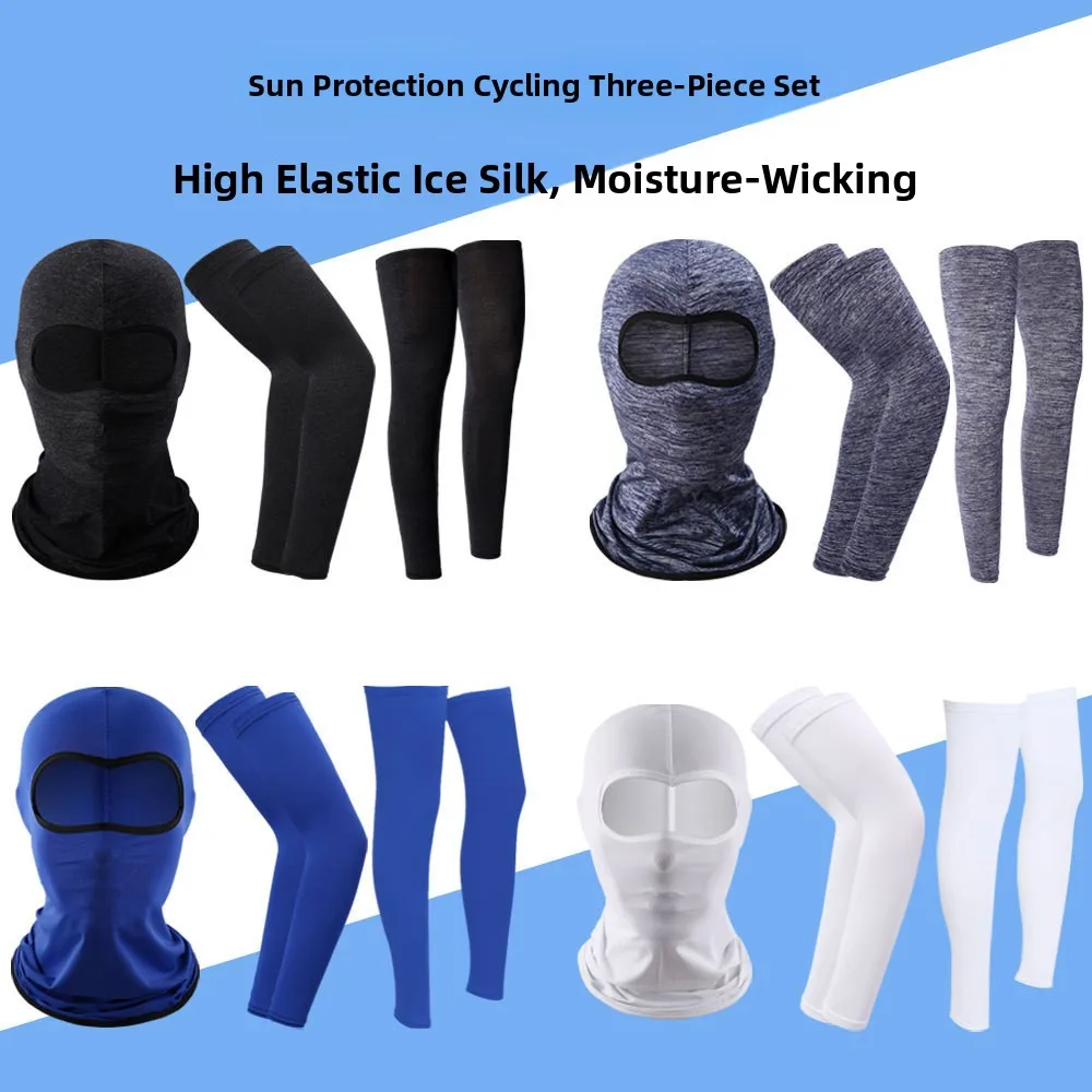 夏用ナイロンサイクリングフェイスマスク、アイスシルクレギンス、アウトドアスポーツカジュアル日焼け止めスリーブカバー、アイススリーブ3点セット