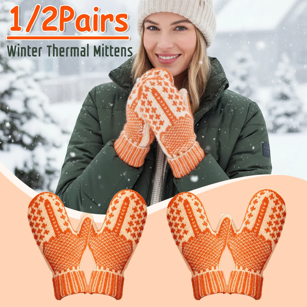 

Вязаные перчатки с длинными пальцами и скрытым размером. Теплые термозимние варежки со скрытым средним пальцем для езды на велосипеде на открытом воздухе.