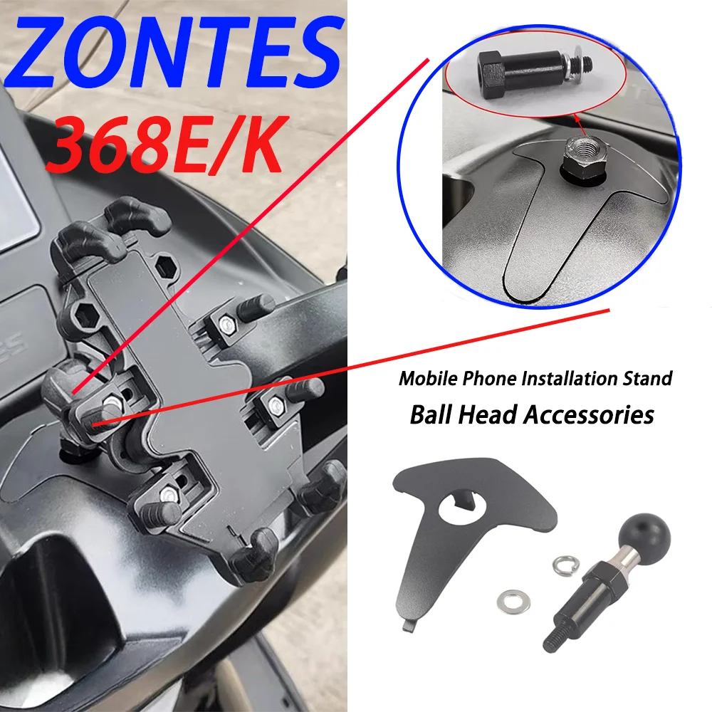 For ZONTES 368E/K Phone Holder, Directional Handle with Hole Cover, 350E Modified Phone Mounting Bracket, Ball Head Accessory