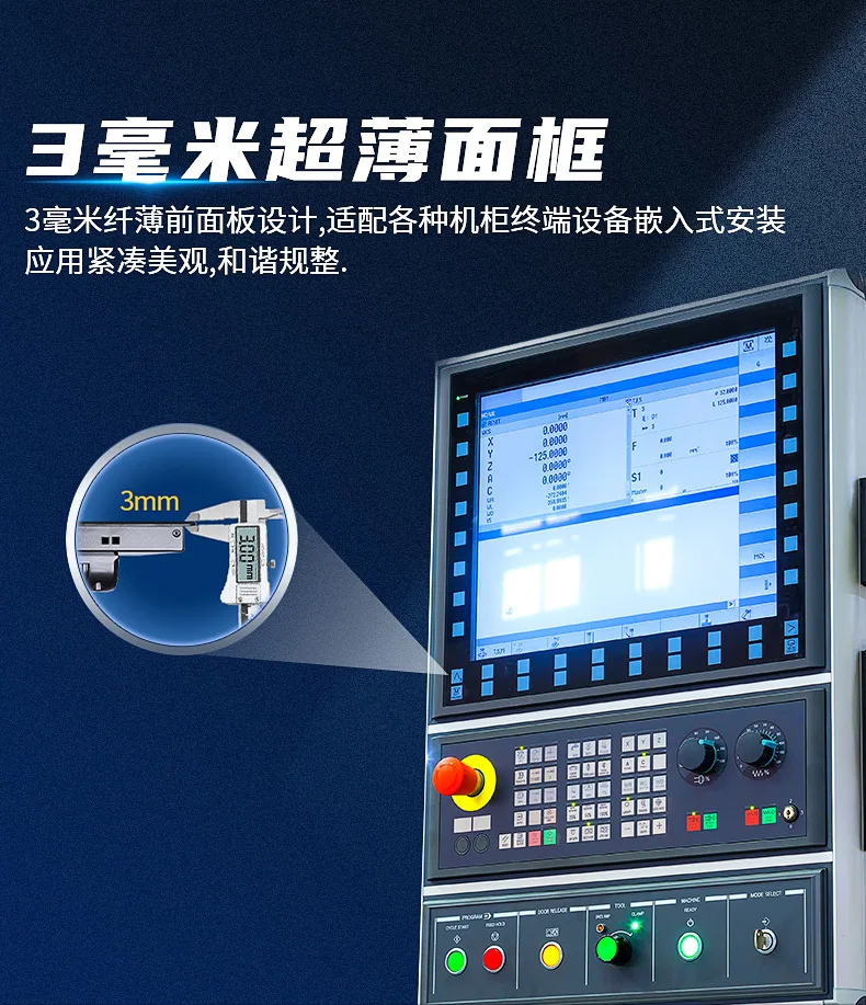 MES industrial control tablet swipe card scan code Android industrial touch all-in-one machine workstation dashboard display