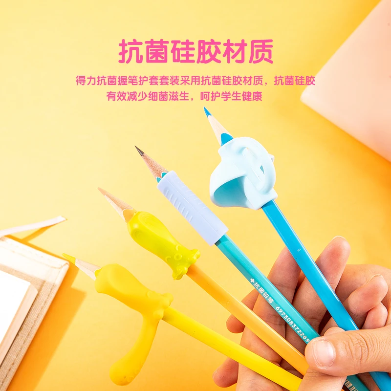 Children's Writing Posture Pen Holder Soft Silicone Pencil Holder for Kids Learning Aid Grip Posture Correction Stationery Gift