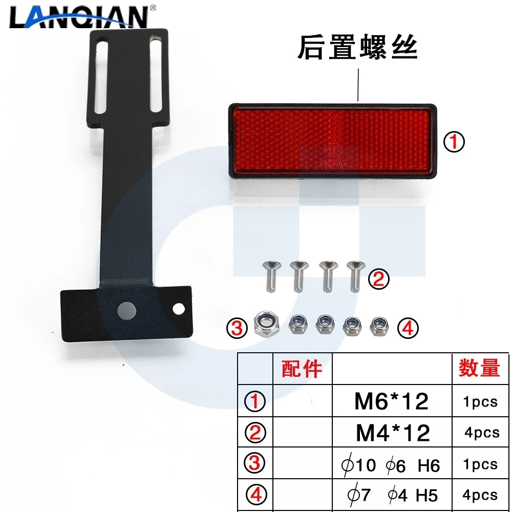 Motorcycle Accessories For KYMCO Downtown 300 300i 350i 200i Xciting 250 400 License Plate Extend Tail Reflector
