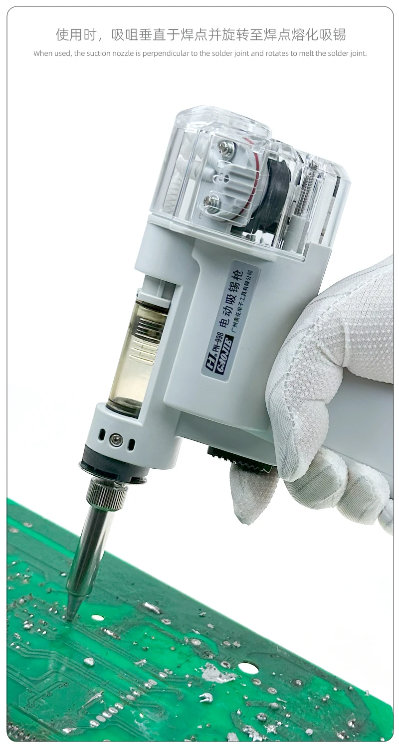 مضخة شفط اللحام الكهربائية S-9 - مراجعة Desoldering Gun Vacuum Electric وسعره
