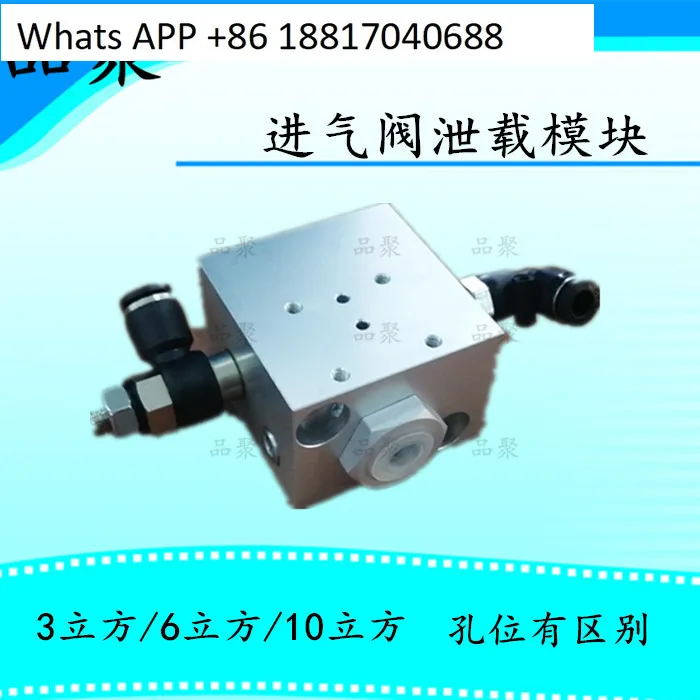 

Модуль впускного клапана Вентиляционный клапан AIV-65 Основание электромагнитного клапана AIV-50 Оригинальный модуль управления AIV-85