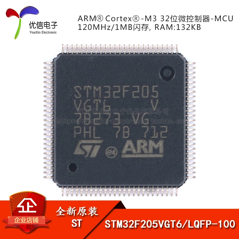 

Оригинальный микроконтроллер STM32F205VGT6 LQFP-100 ARM, 32-битный микроконтроллер-MCU, 5 шт.