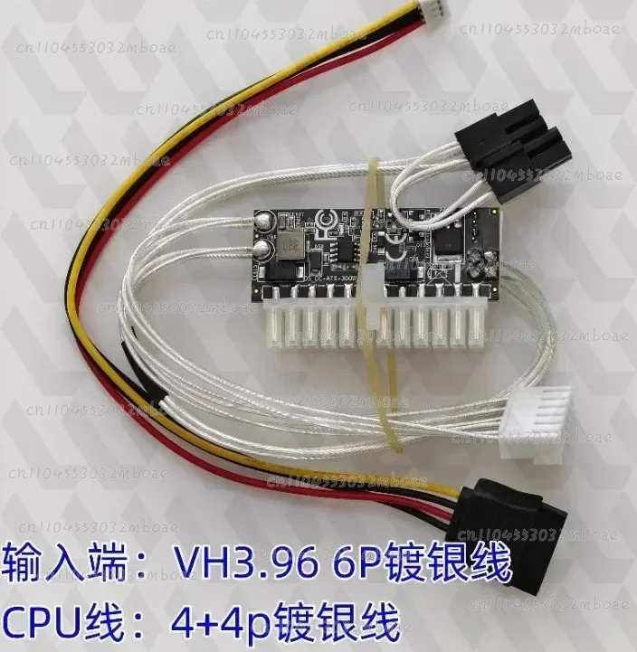 DC ATX plug-in power module connected to  EPP or LOF power supply