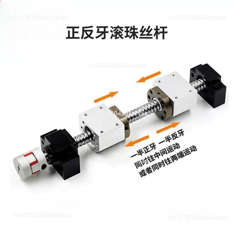 Two‑way High‑precision Positive And Negative Tooth Ball Screw Set, Left‑handed Screw Pair