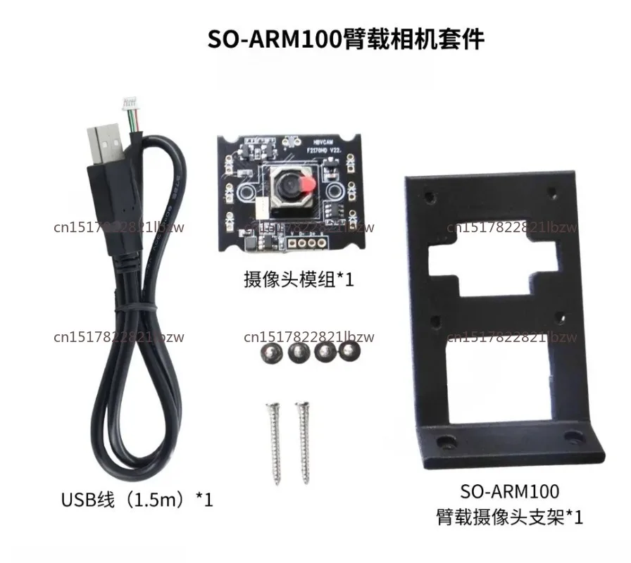 Intelligent Robotic SO-SO-ARM101/Training Acquisition Arm Mounted Camera Kit USB Wide-Angle 1080P