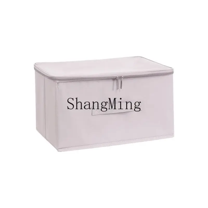 

DSA storage box Washable folding clothes Baina box Household privacy items placed fabric password box