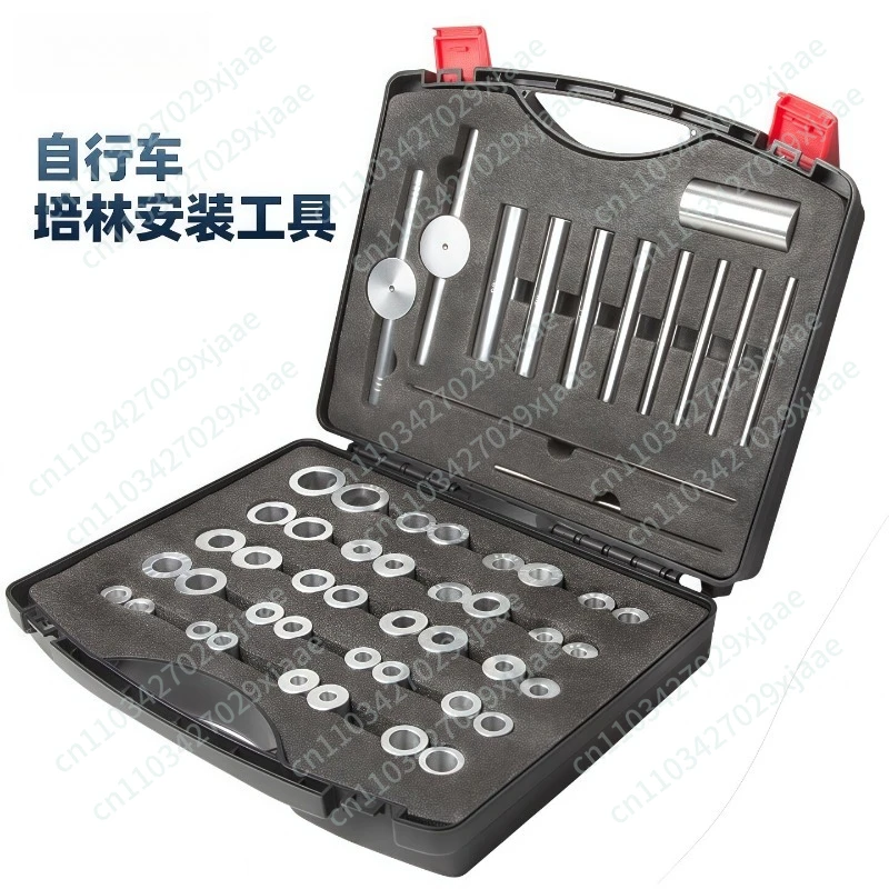 Bicycle Peilin tool bearing press-in installation and maintenance