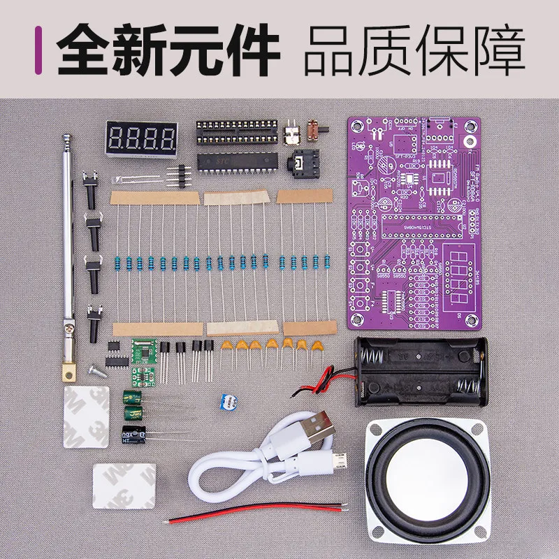 DIY FM Receiver Electronic Kit with Digital Display Soldering Learning Assembly Parts for Electronics Projects